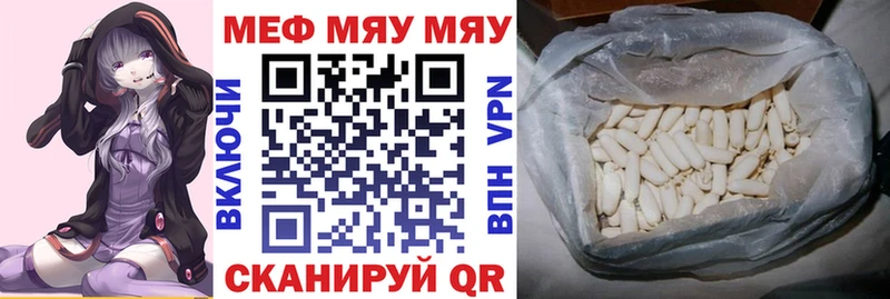 Сколько стоит Белёв ГАШ  МЕФ 