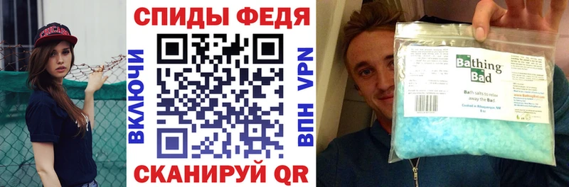 Амфетамин 97%  Белёв 
