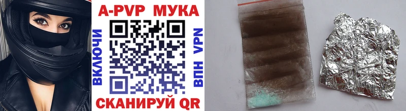 где продают наркотики Белёв APVP крисы CK