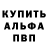 Alfa_PVP Соль 233 coney