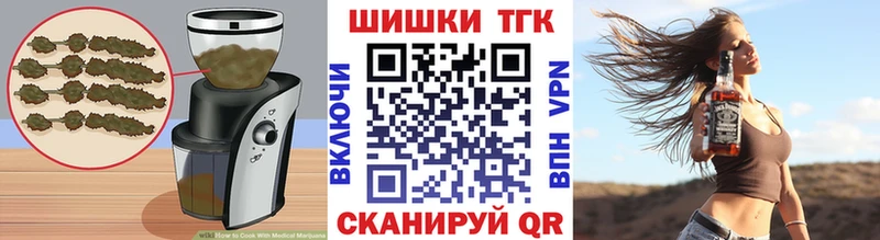 наркота Белёв гидра Еда ТГК марихуана