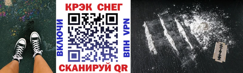 Cocaine Эквадор  Белёв 