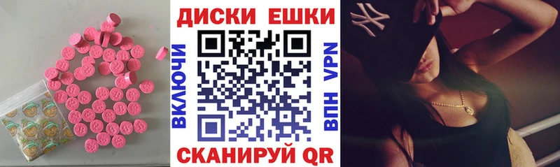 MEGA ONION  Белёв  ЭКСТАЗИ 99% 