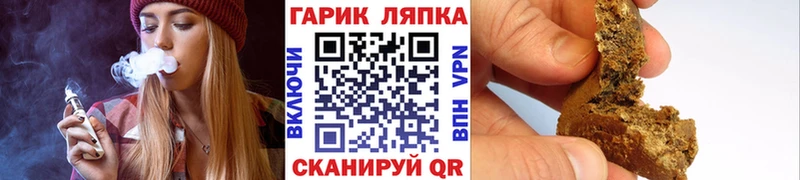 ГАШ гашик  закладка  Белёв 