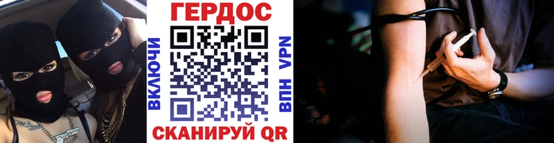 ГЕРОИН гречка  Белёв 