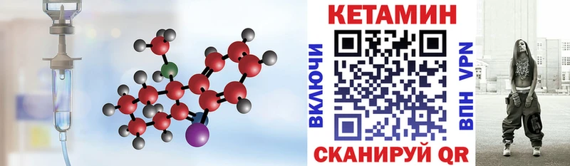 где продают наркотики  Белёв  КЕТАМИН ketamine 