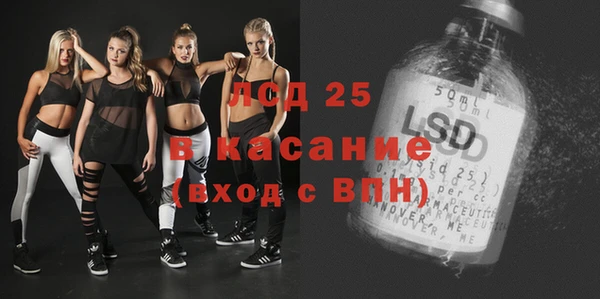 альфа пвп VHQ Аркадак