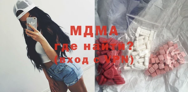 альфа пвп VHQ Аркадак