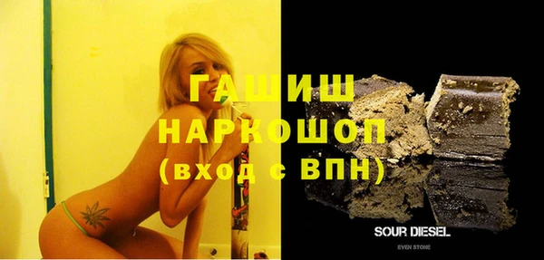 марки lsd Армянск