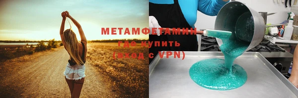 марки lsd Армянск