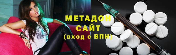 альфа пвп VHQ Аркадак