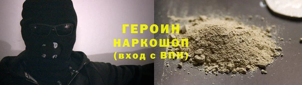 альфа пвп VHQ Аркадак