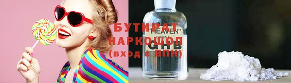 марки lsd Армянск