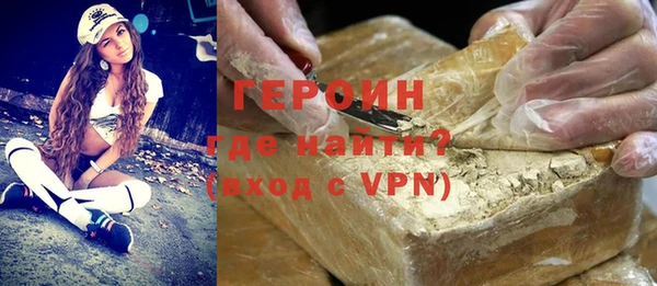 альфа пвп VHQ Аркадак