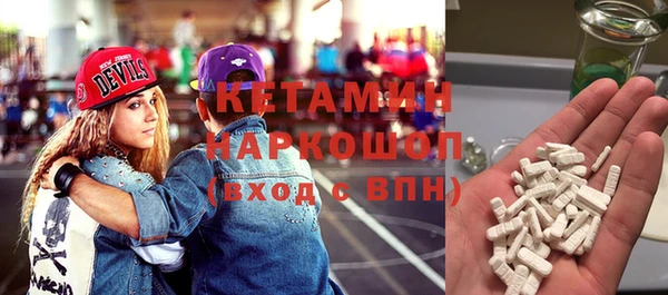 альфа пвп VHQ Аркадак