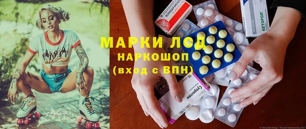 альфа пвп VHQ Аркадак