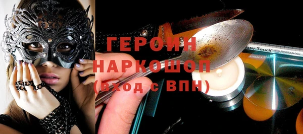 марки lsd Армянск