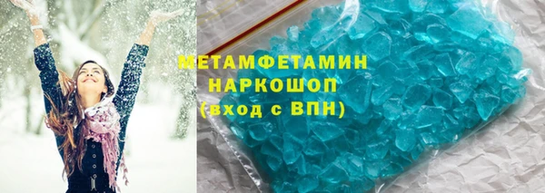 марки lsd Армянск
