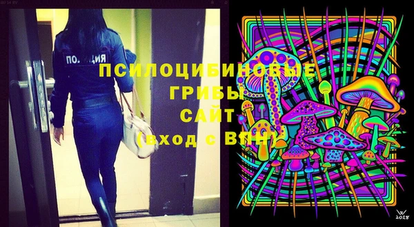альфа пвп VHQ Аркадак