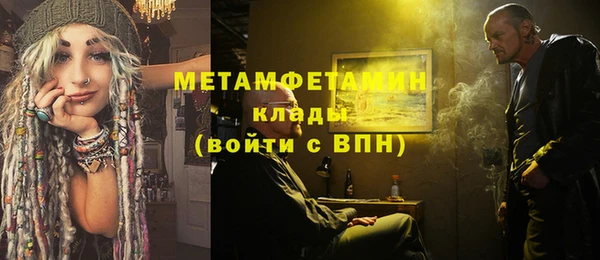 альфа пвп VHQ Аркадак