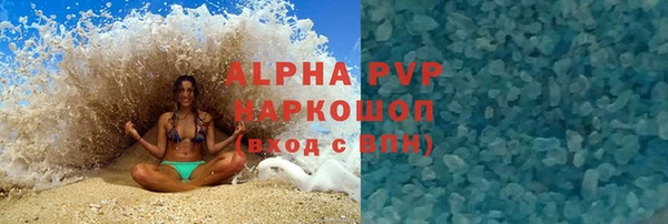 альфа пвп VHQ Аркадак