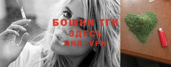 альфа пвп VHQ Аркадак