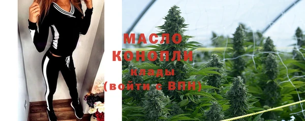 альфа пвп VHQ Аркадак