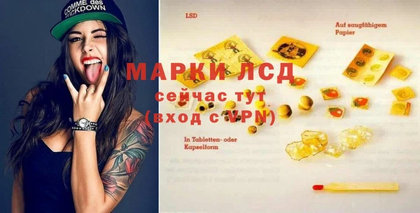 марки lsd Армянск
