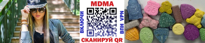 МДМА Molly  blacksprut ССЫЛКА  Белёв 