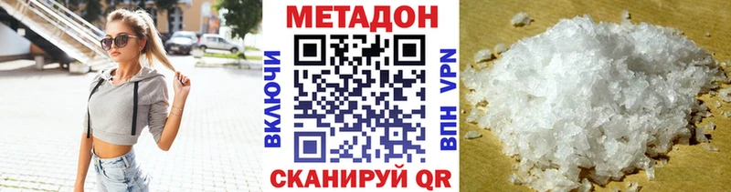 МЕГА зеркало  где можно купить наркотик  Белёв  Метадон мёд 