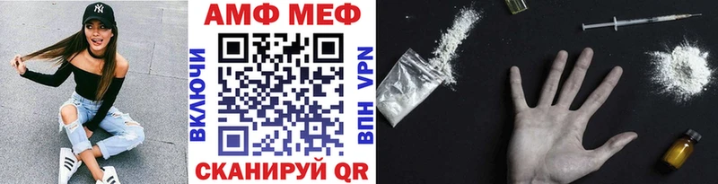 дарнет шоп  Белёв  Первитин мет 