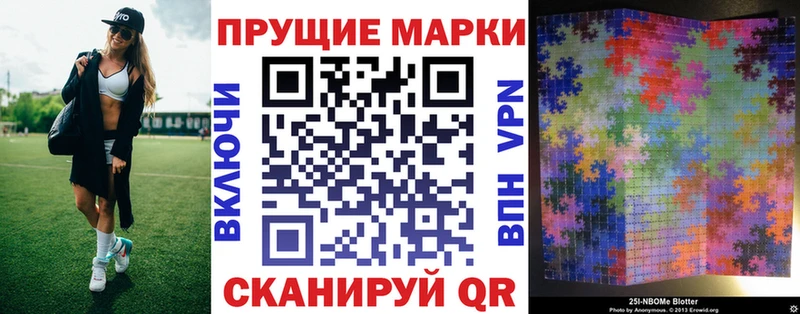 Марки N-bome 1,5мг  даркнет сайт  Белёв 